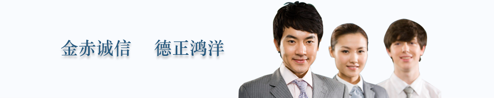 金洋螺桿 歡迎您！